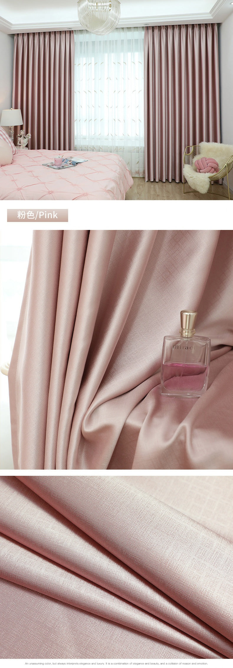 Grand Hidden Stripe Pattern Blackout Curtain, Mixed Color Patched Curtains